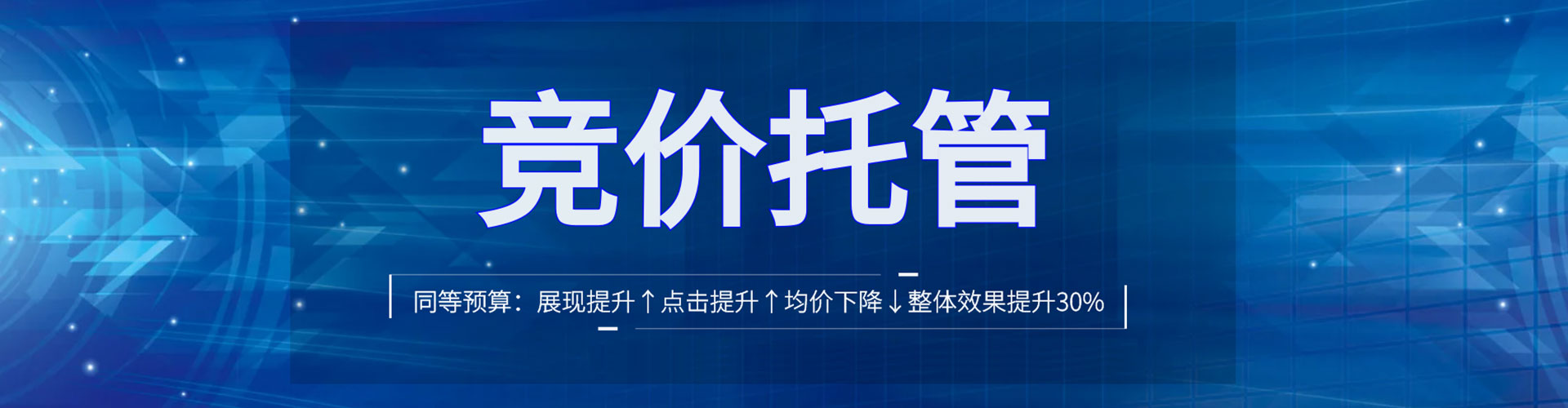 同心信息流优化