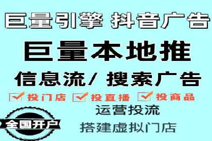 信息流广告在旅游行业的应用案例
